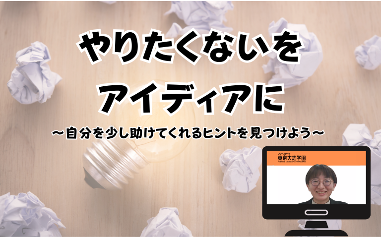 10月29日いっぽ講座