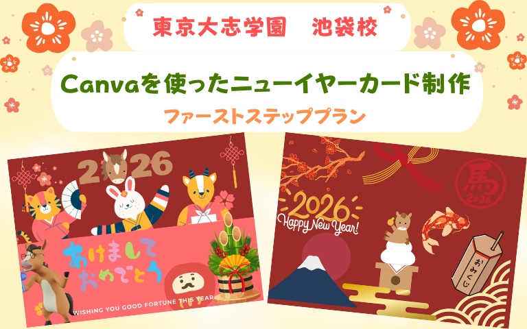 12月16日いっぽ講座サムネイル