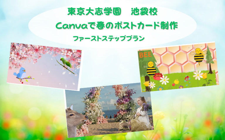 2月20日いっぽ講座